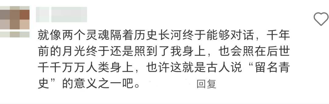 _“扫墓潮”突然爆火:给曹操送布洛芬 跨越时空与古人共鸣_“扫墓潮”突然爆火:给曹操送布洛芬 跨越时空与古人共鸣