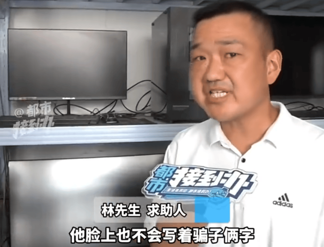 上海市民卖黄金，被河南警方划扣8万元！驱车前往当地，终于获知真相……