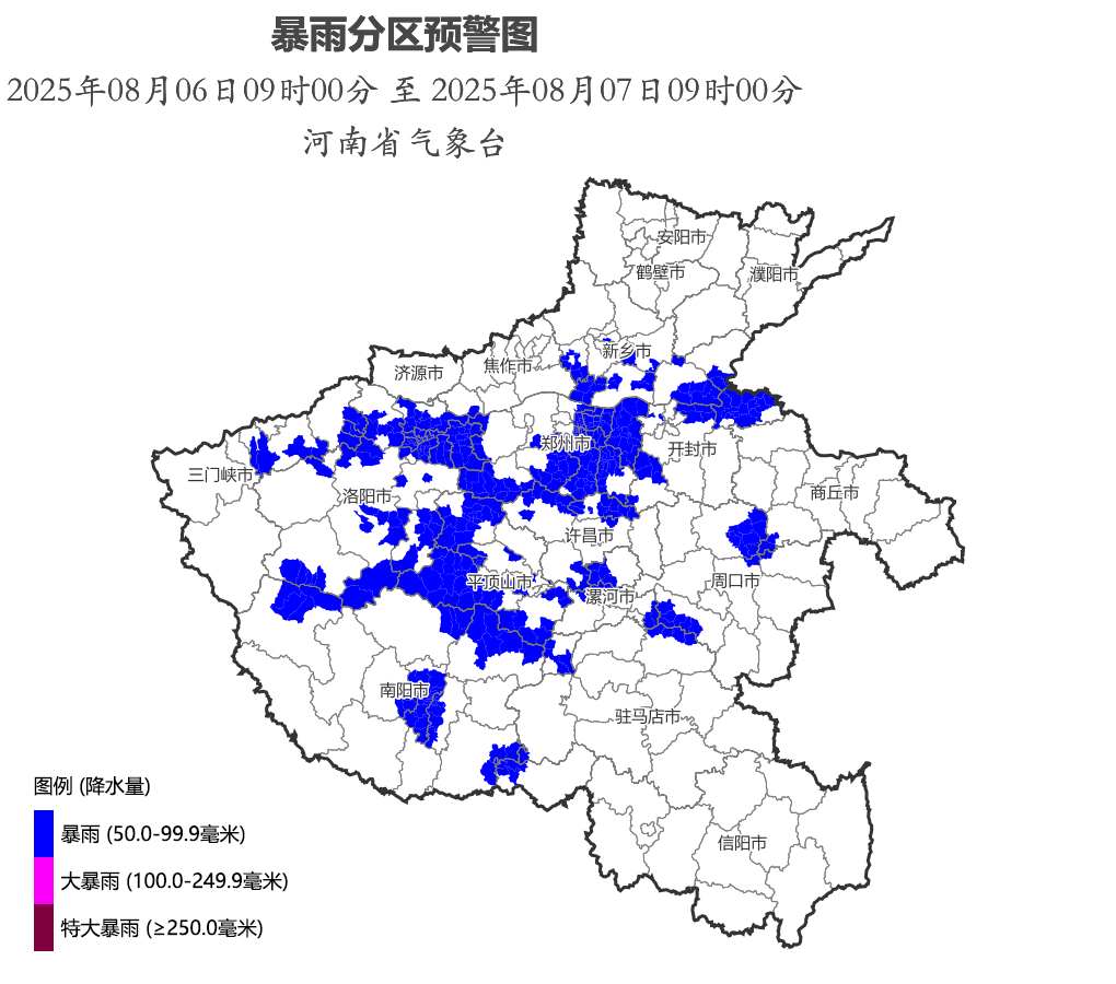 河南发布暴雨蓝色预警！昨夜郑州降雨最大在这里！今日郑州市仍有局部大雨→