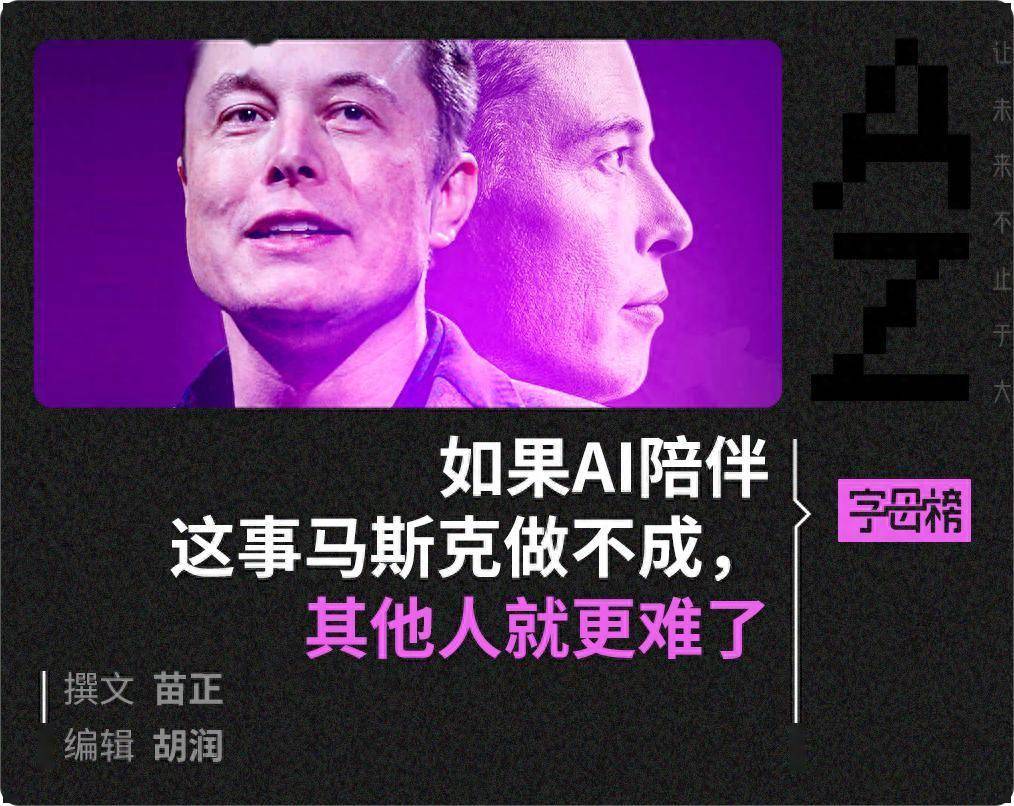 马斯克“邪修”Grok_搜狐网