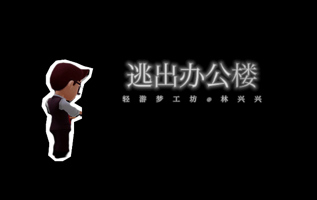 【独立游戏通讯】2025