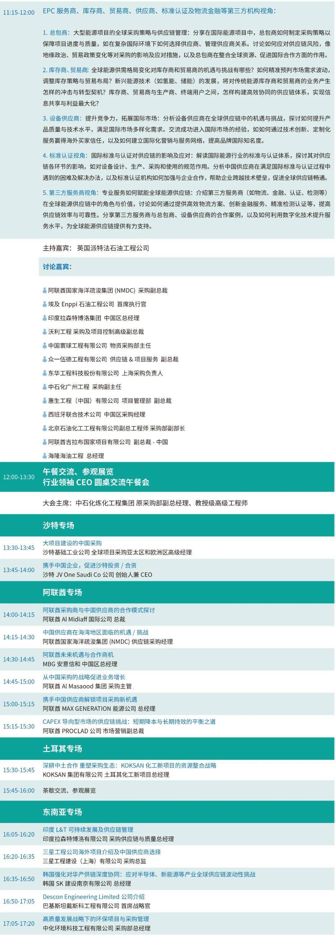 pdo，PDO和PPS充电协议