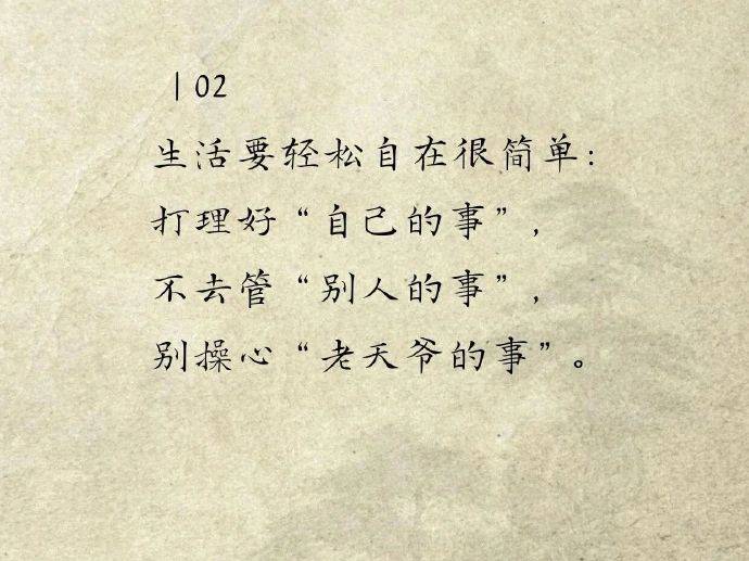 最近朋友圈很火的一句话