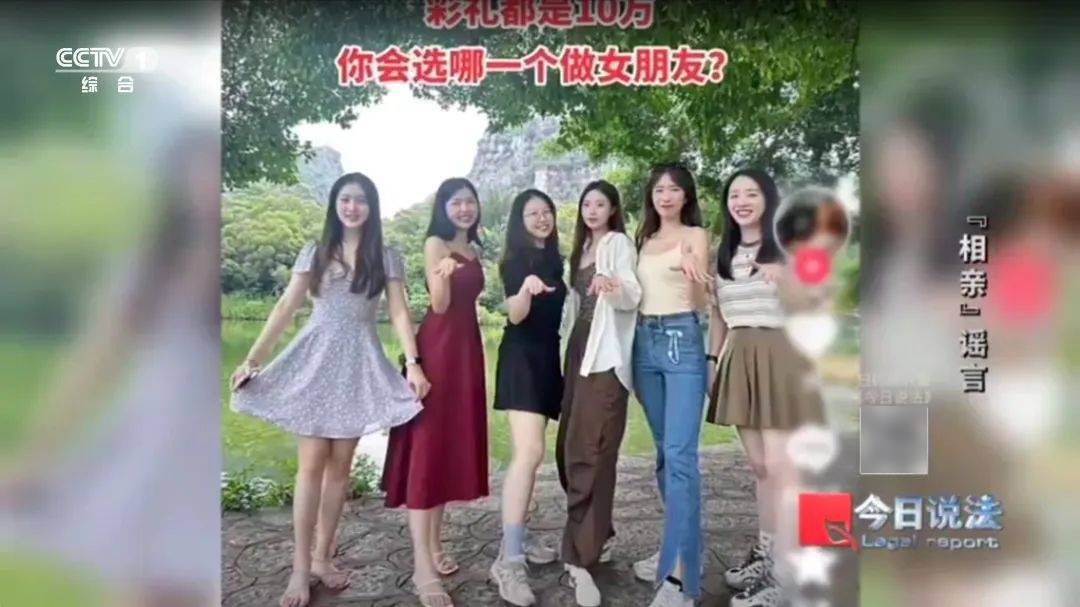 男子盗6名女生合照，配文“彩礼10万你选谁”法院判了！