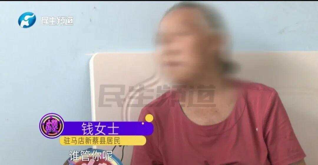 7旬老人再婚后儿子嫌丢人拒不赡养 老人：女儿还照顾我，儿子电话都不接
