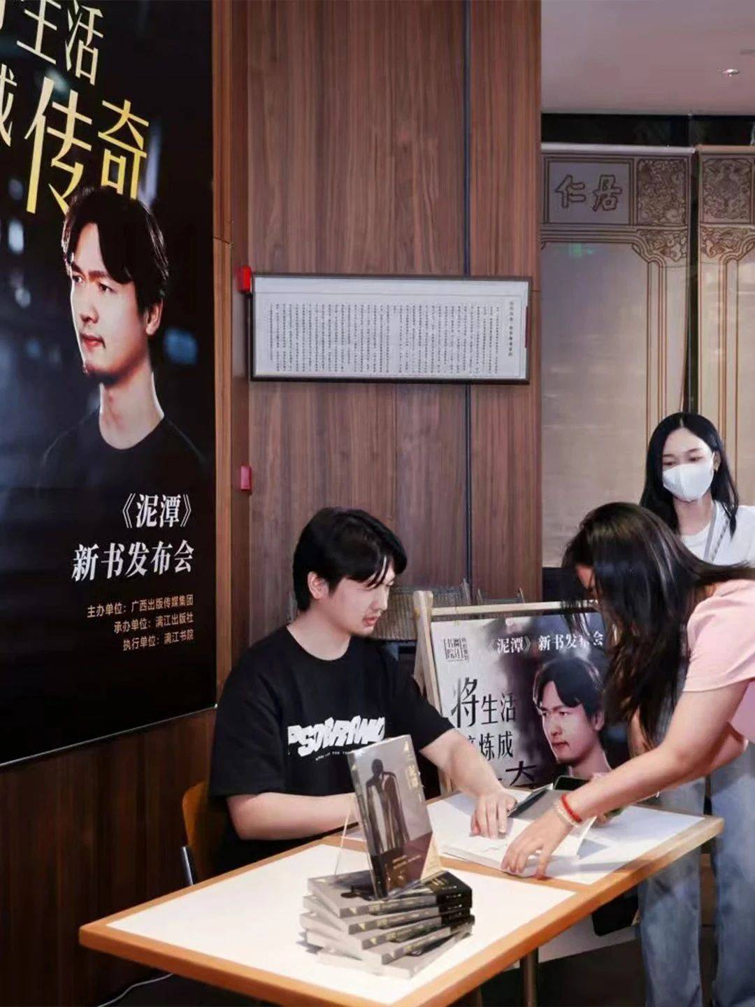 【作家刘楚昕上海书展签售会】限时开启!