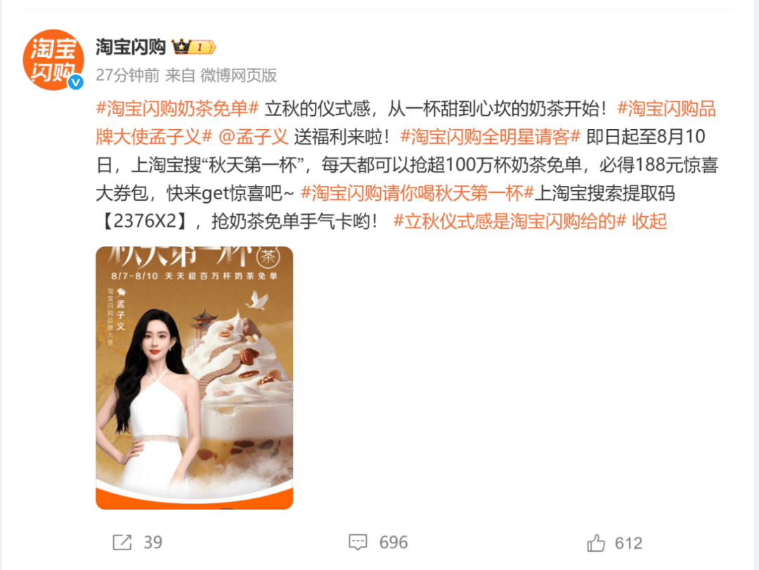 突然崩了！很多人以为手机坏了！官方暂未回应