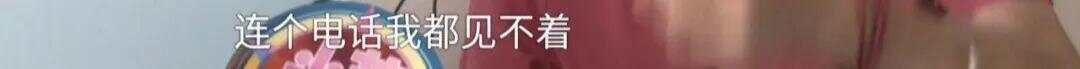 7旬老人再婚后儿子嫌丢人拒不赡养 老人：女儿还照顾我，儿子电话都不接