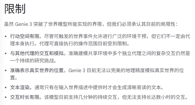 以前累到吐血造的3D世界，现在一句话就行了？