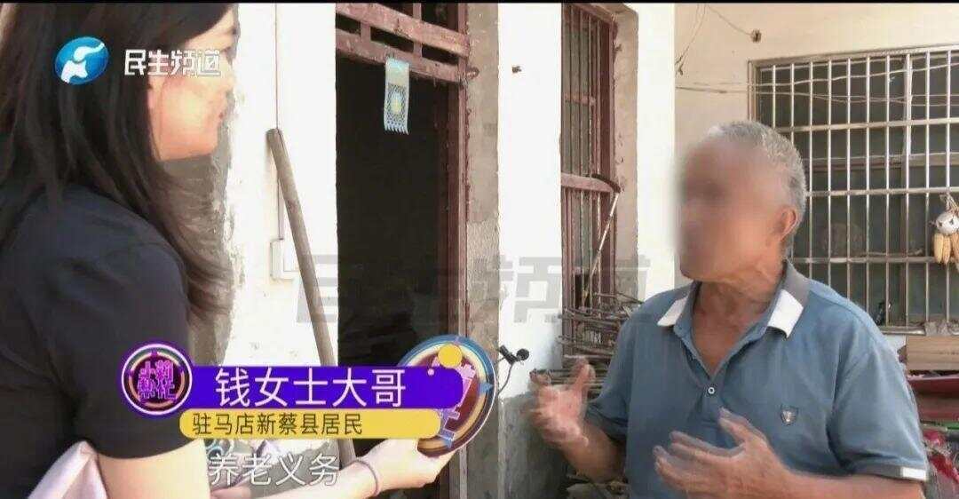 7旬老人再婚后儿子嫌丢人拒不赡养 老人：女儿还照顾我，儿子电话都不接
