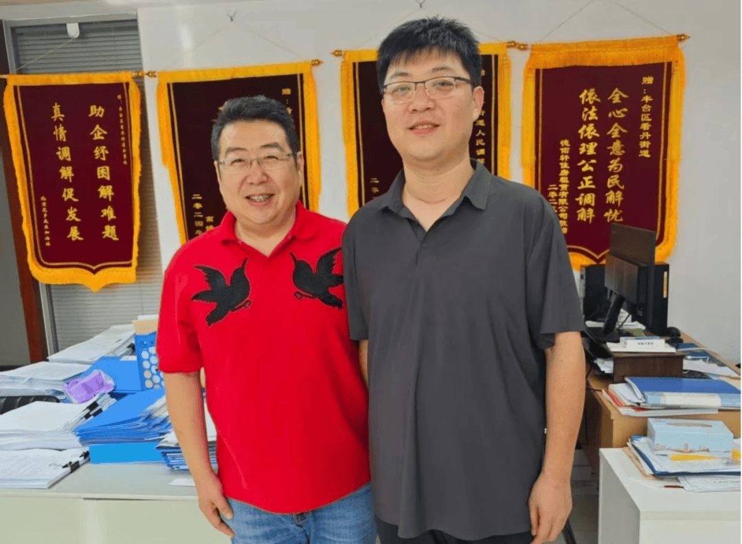 丰台区人民调解协会开展全域调解工作专项调研