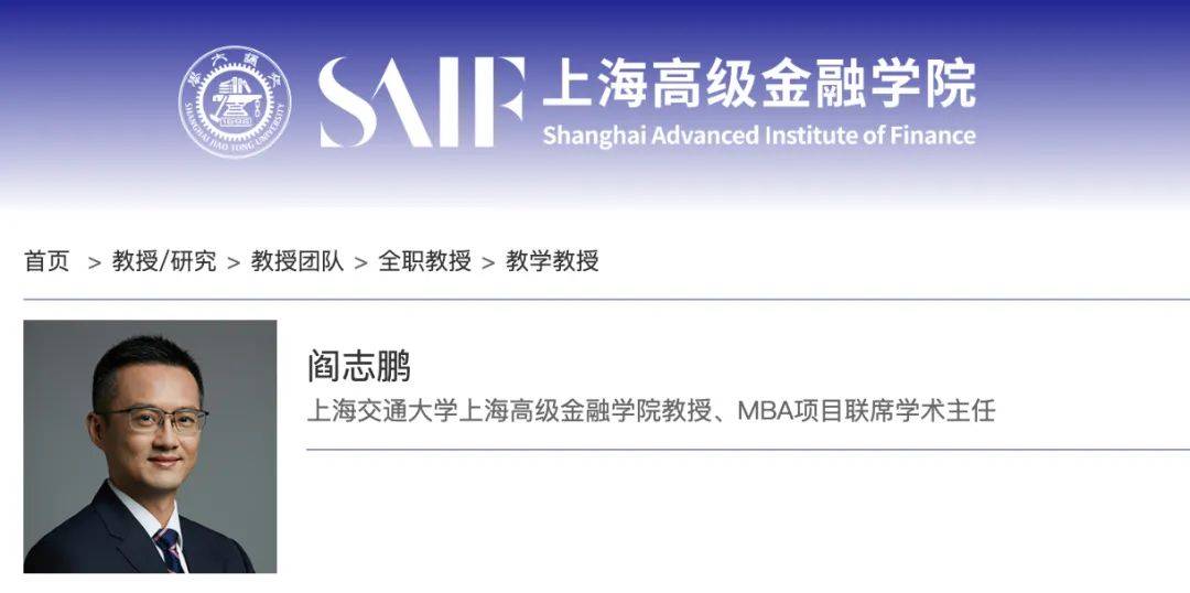 “10岁开始存养老钱最划算”引热议，当事教授首次回应：网络转载断章取义