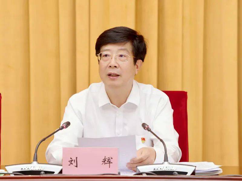 省委第十巡视组向十堰市委反馈巡视情况