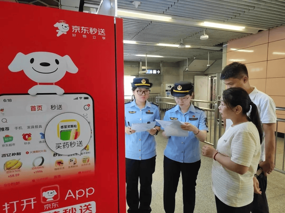 地铁4号线添新“药”事 丰台区首批地铁站内自助售药机投入使用