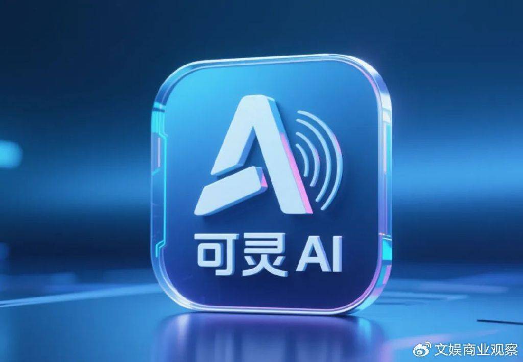 快手AI，「新世界」加载中……？