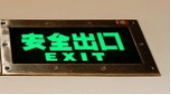 事发上海隧道！车辆自燃引发大片拥堵！一众司机弃车离开，没想到还有这条密道