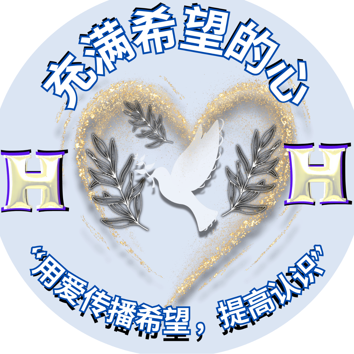 新的一年，新的力量 —— 成为更强大的自己_You_change_is