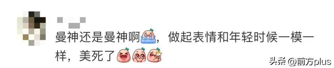 确认了，是演员张曼玉