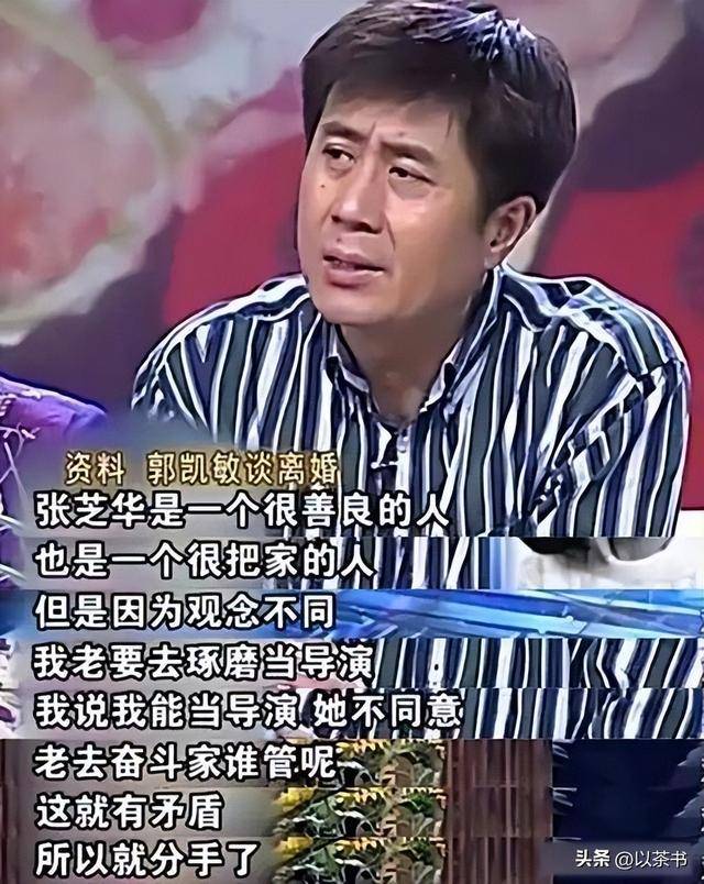 郭凯敏二婚老婆露面，长相惊艳身份厉害，儿子原来是我们熟悉的他