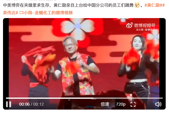 我的总统不喜欢我，英特尔的天塌了