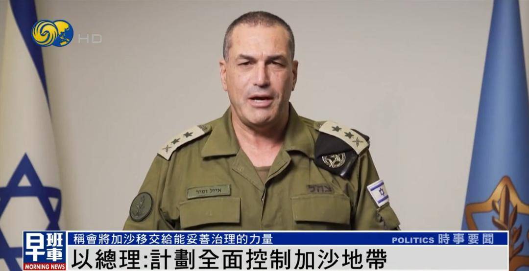 以总理欲将加沙交给阿拉伯军队治理，约旦官员：阿拉伯人不会同意