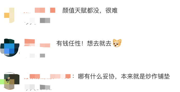 12岁女儿被抵制出道，黄奕再回应：“我们位子让出来了，你上，请你上”