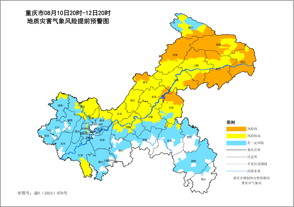 奉节县天气预报