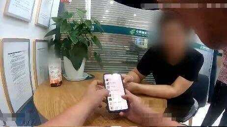 民警让被骗女子把自己备注成“儿子” “神操作”追回被骗的1万元