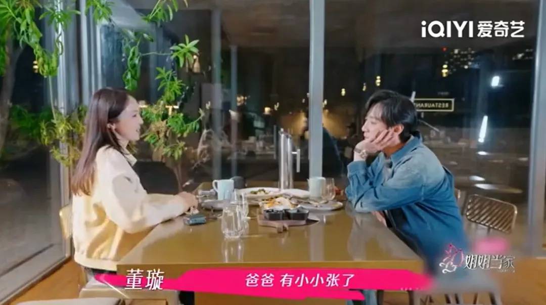 再婚后首晒合照，董璇称想为小9岁张维伊生二胎，母亲支持：尽量得生，要考虑别人感受