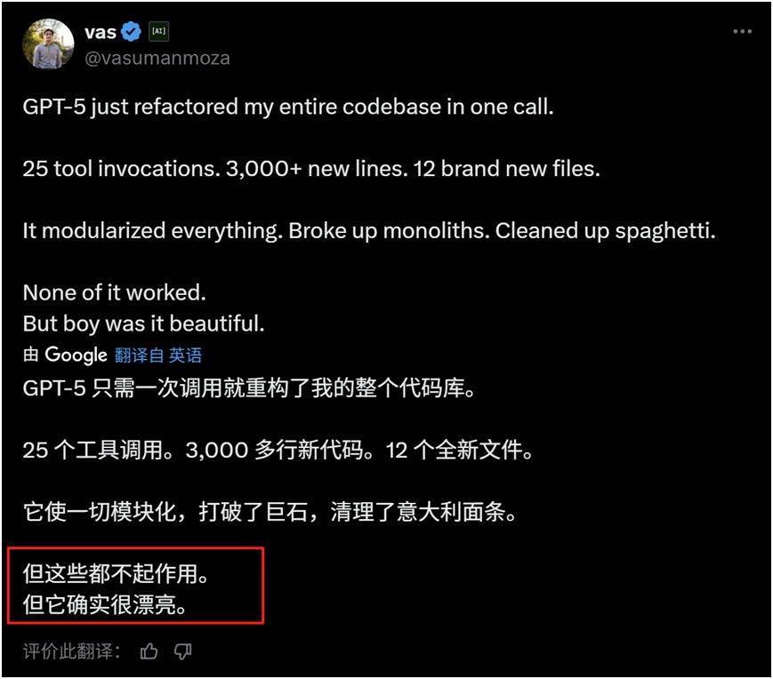 实测GPT-5：写作“AI味”浓，代码“美而无用”，OpenAI为何急于打响价格战