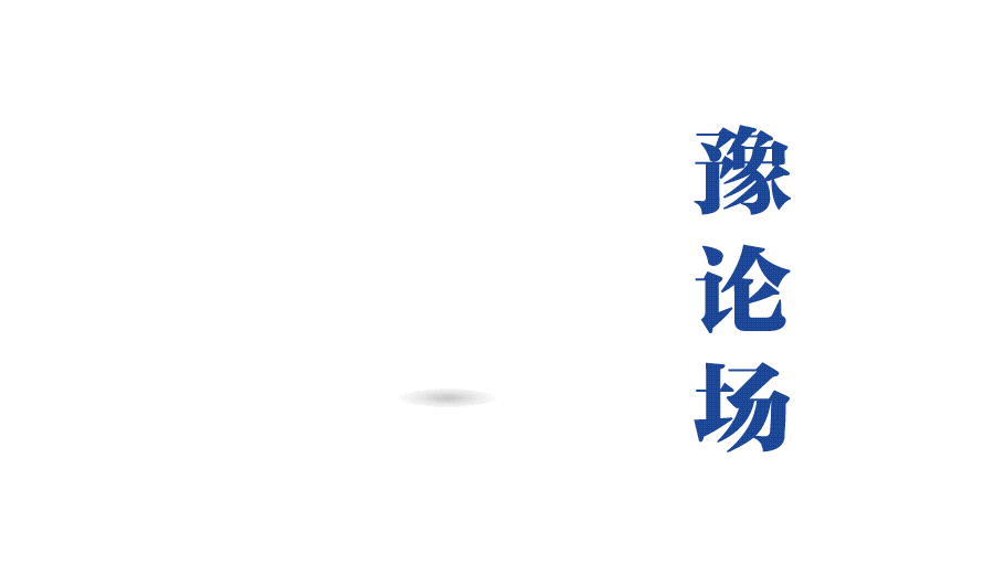 周口女医生坠亡案，揭露了两个沉重的话题