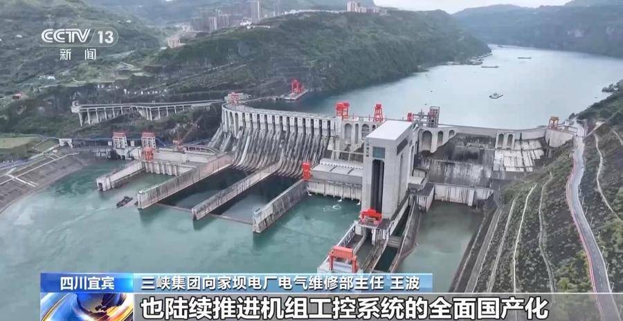 金沙江上的“巨型电梯”，向家坝升船机累计货物通过量突破千万吨