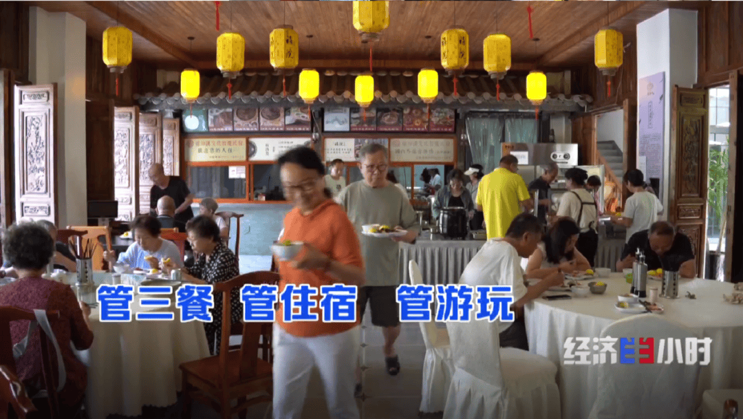 经济导航丨“冷凉资源”变“热经济” 这些避暑胜地如何打造旅居新业态？