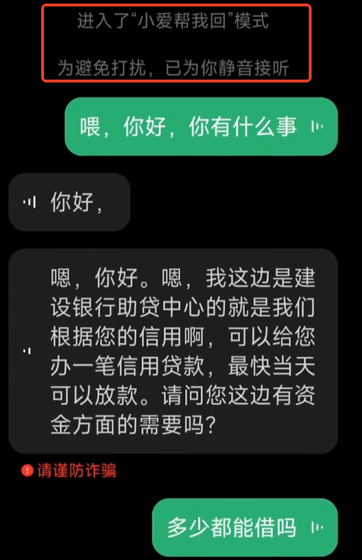 阿里小号APP下线，搞崩了无数网友的心态。。。