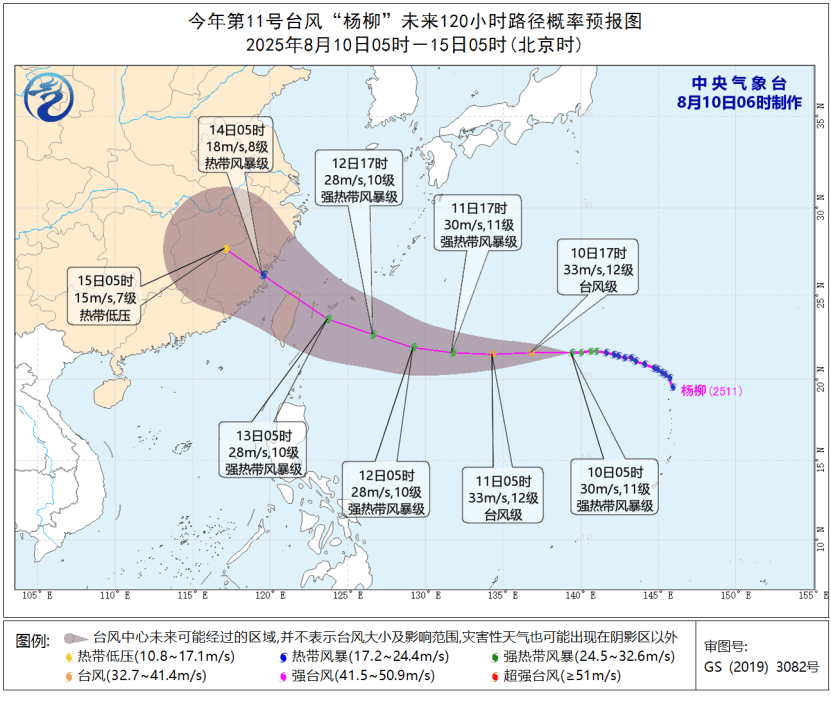 41℃！浙江进入高温鼎盛时段，今日更猛！台风“杨柳”增强，能带来降温吗？