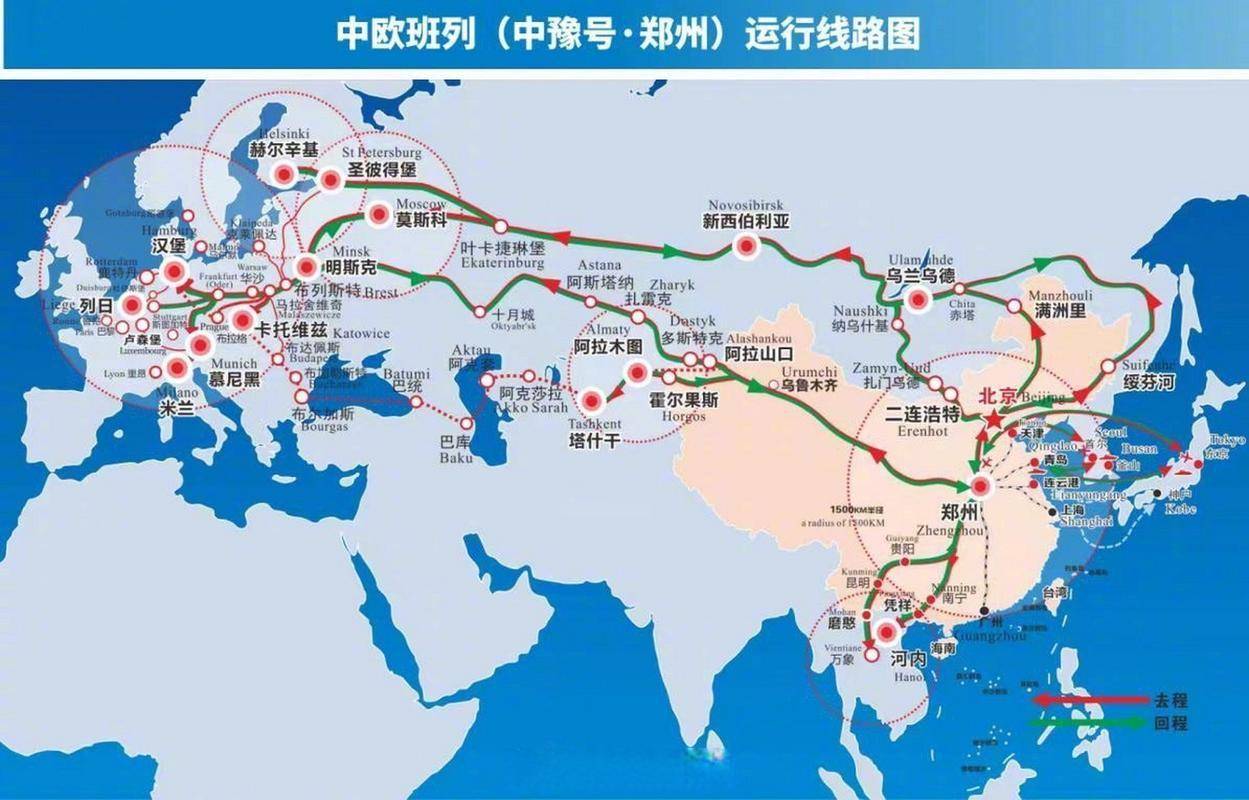 中欧班列中欧班列的优势在于覆盖范围广,仅"中间走廊"就有3条平行线路
