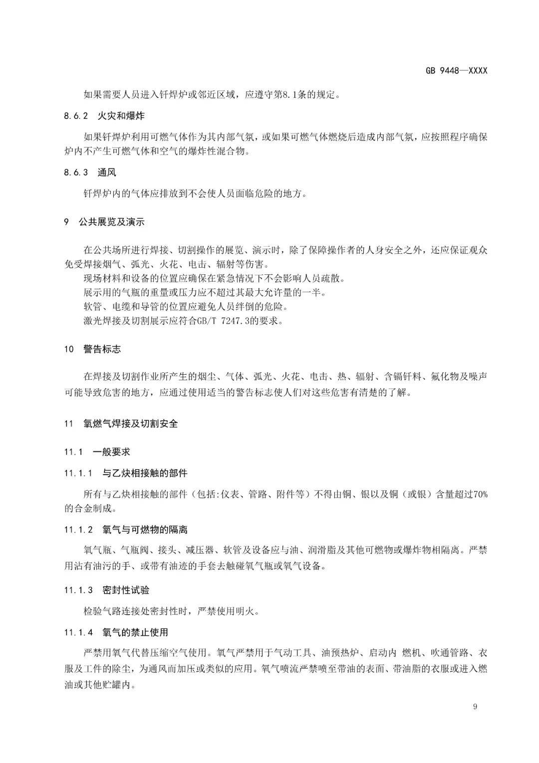 文章配图-10