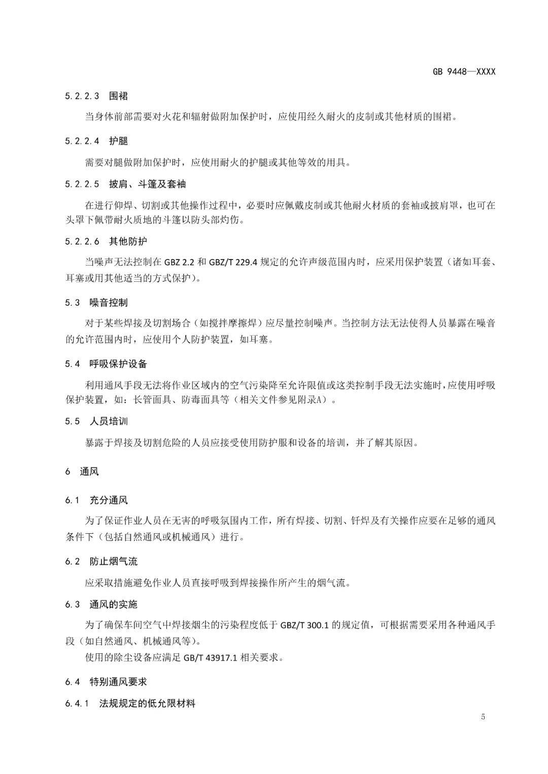 文章配图-6