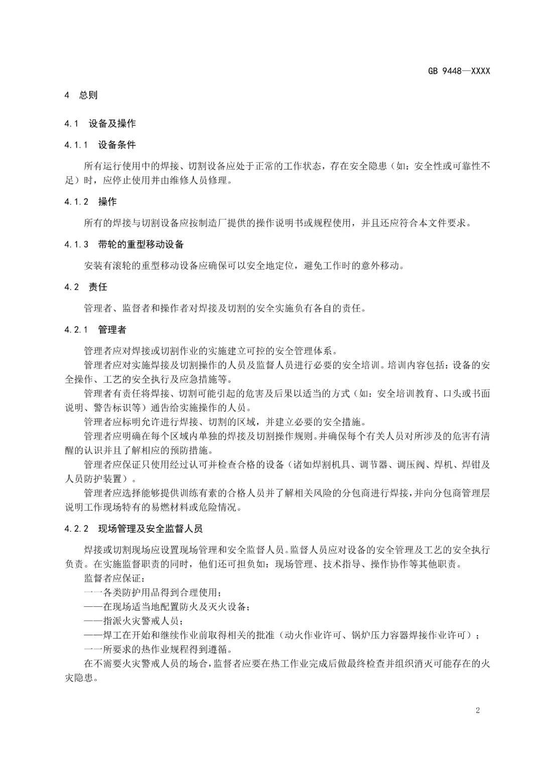 文章配图-3