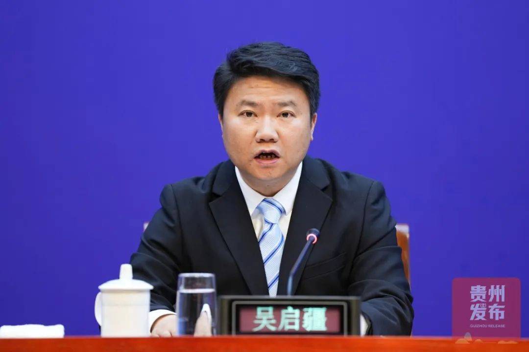 贵州省大数据局副局长吴启疆已任铜仁市副市长提名人选