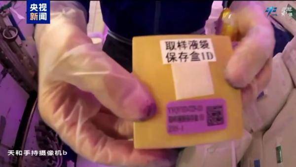 天宫周记丨新舱外服启封、互采咽拭子 航天员“太空出差”可太充实了