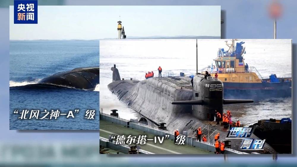 图片[6]-“特普会”倒计时 美俄还在酝酿更大的核博弈-华闻时空