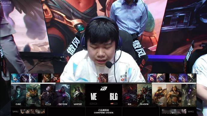 2025LPL夏季赛：BLG 2-1 WE，阿Bin鳄鱼主宰决胜局 