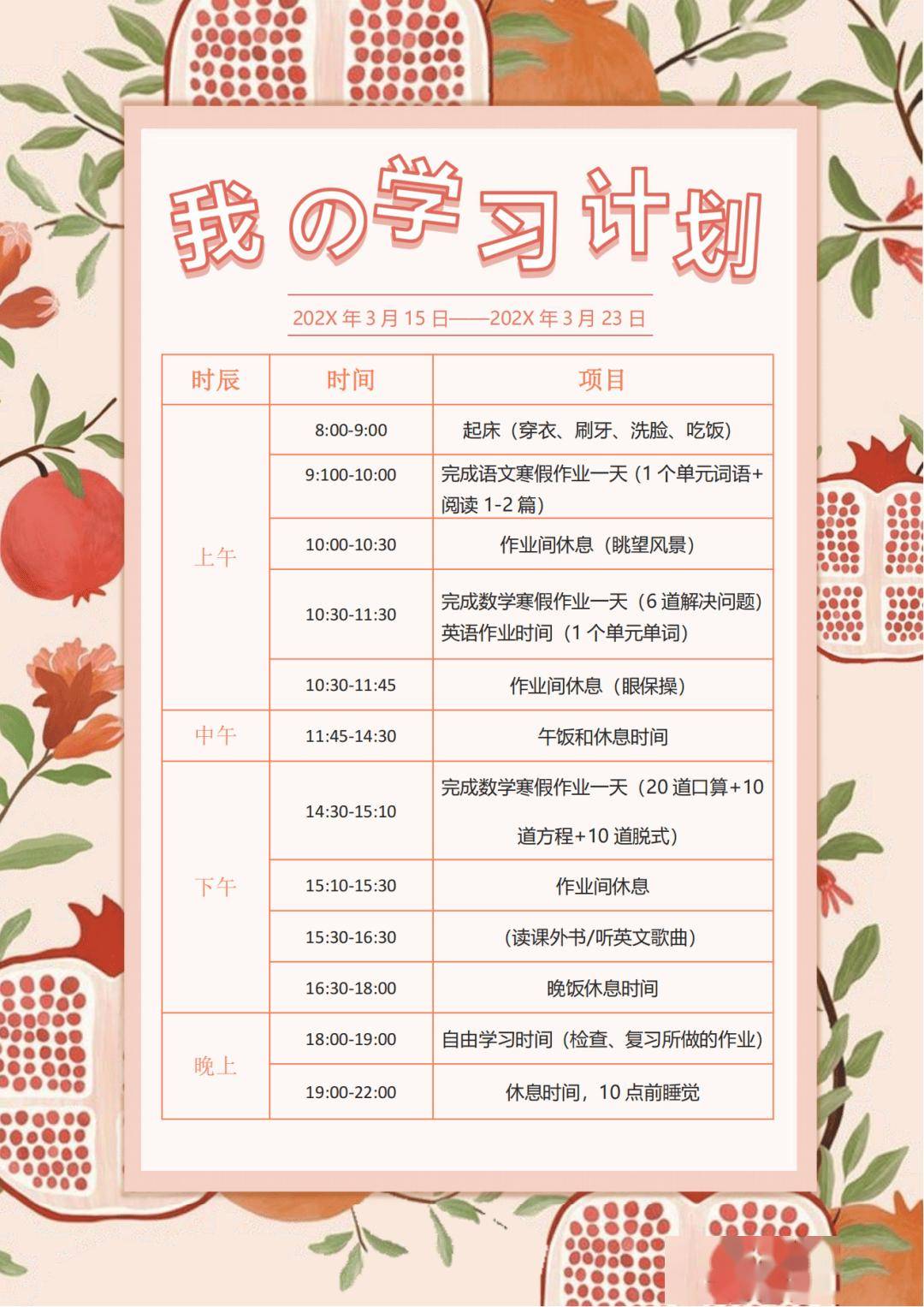 常州教育动态：探索教育与未来的对话