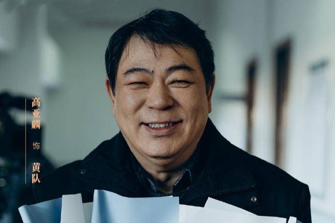 高亚麟及关联公司被强制执行310万余元 此前