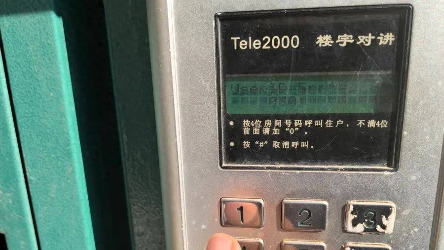 浦东多个小区门禁同时失效，政府推动的实事项目该如何“善后”