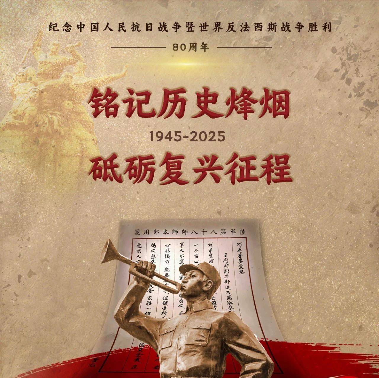 ◆極希少美品 明治後期！日露戦争後満蒙問題『満蒙 満蒙維新の歌』金属製文鎮/置物 ◇極希少美品 明治後期！日露戦争後満蒙問題『満蒙 満蒙維新