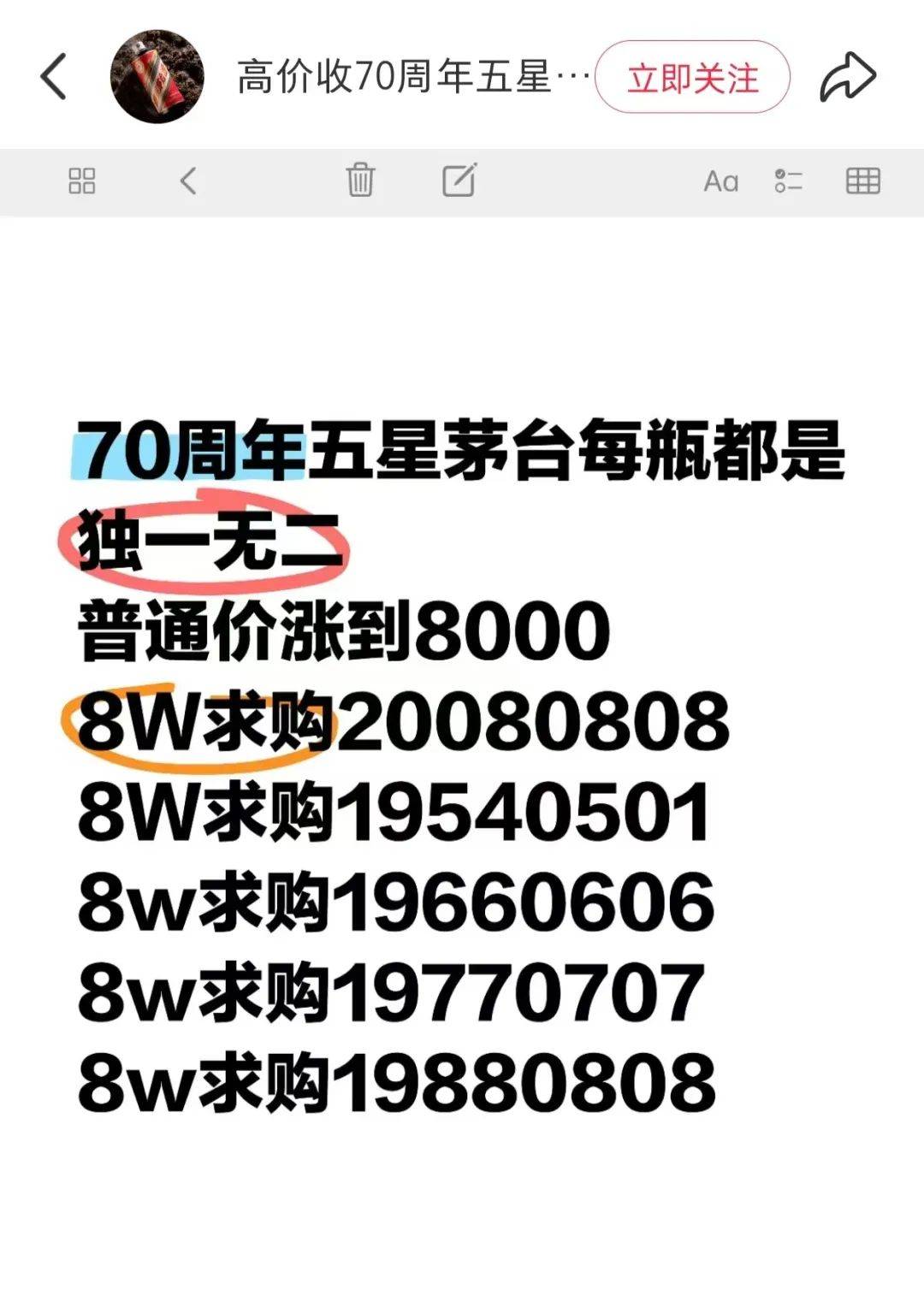 茅台也扛不住，中报业绩降速