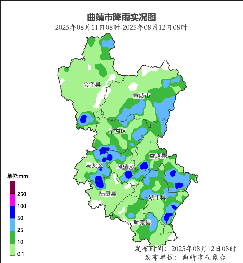 曲靖陆良天气预报