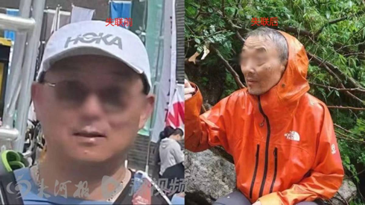 秦岭奇迹生还男子至今未运下山，救援人员：正派人前往接应
